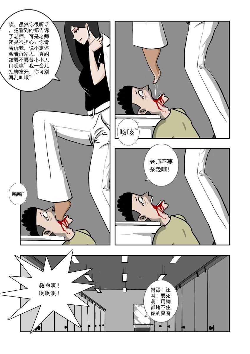 Chuchucomic 林老师 No.1-No.27(324页)