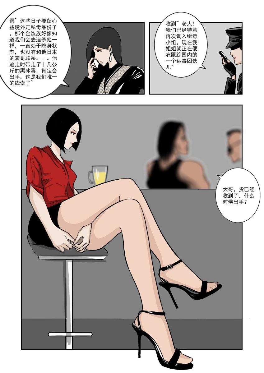 Chuchucomic 林老师 No.1-No.27(324页)