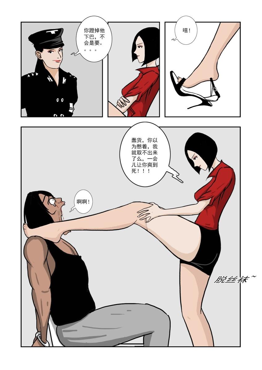 Chuchucomic 林老师 No.1-No.27(324页)