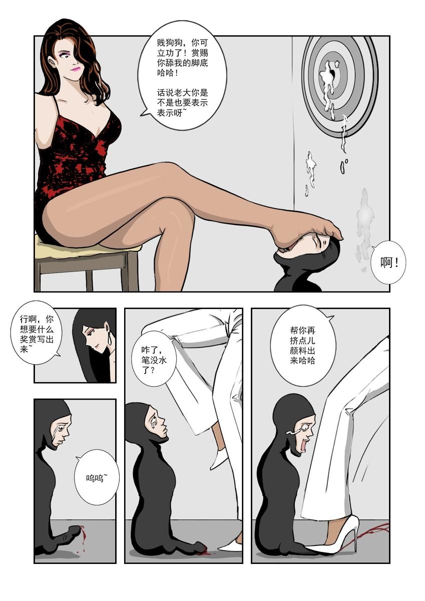 Chuchucomic 林老师 No.1-No.27(324页)