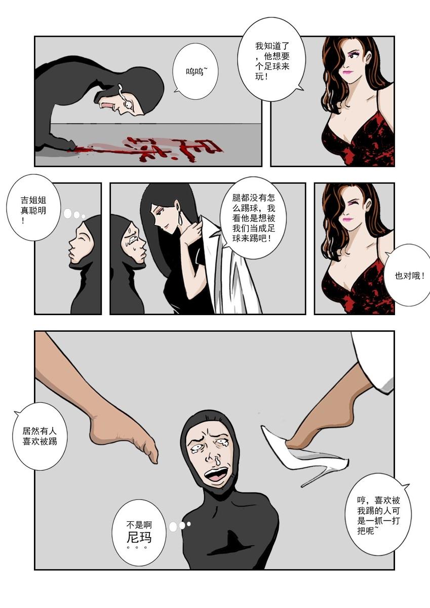 Chuchucomic 林老师 No.1-No.27(324页)