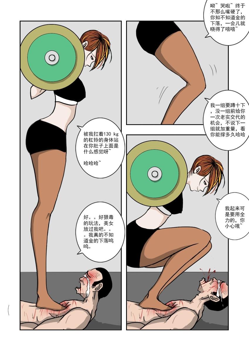 Chuchucomic 林老师 No.1-No.27(324页)