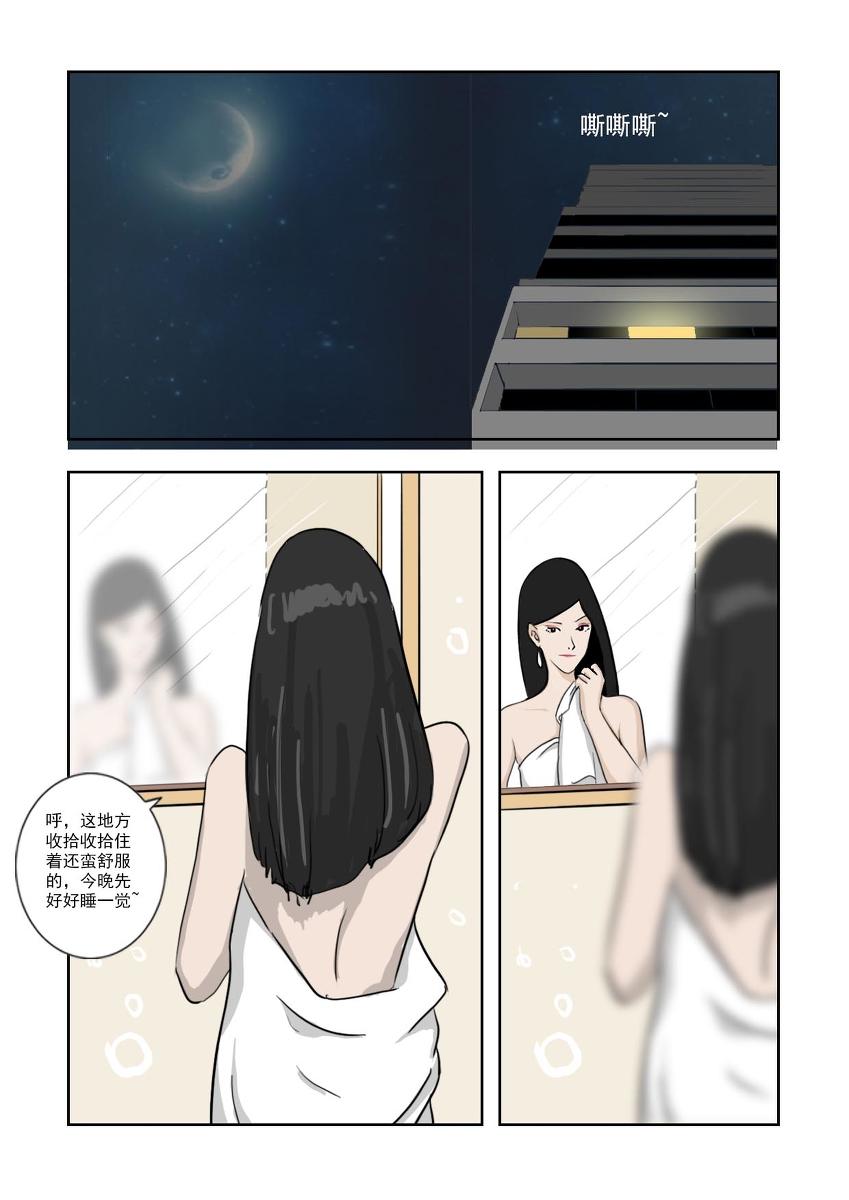 Chuchucomic 林老师 No.1-No.27(324页)