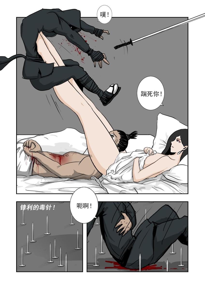 Chuchucomic 林老师 No.1-No.27(324页)