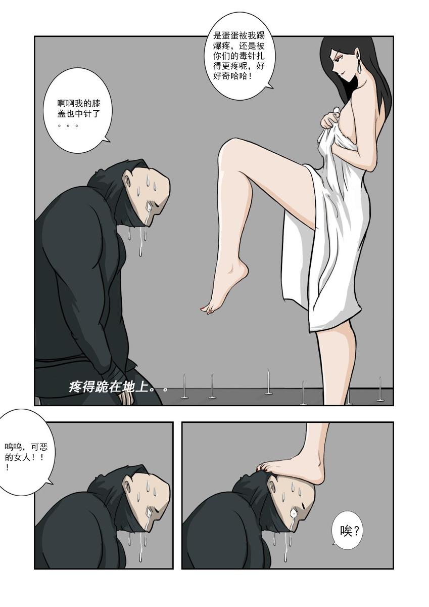 Chuchucomic 林老师 No.1-No.27(324页)