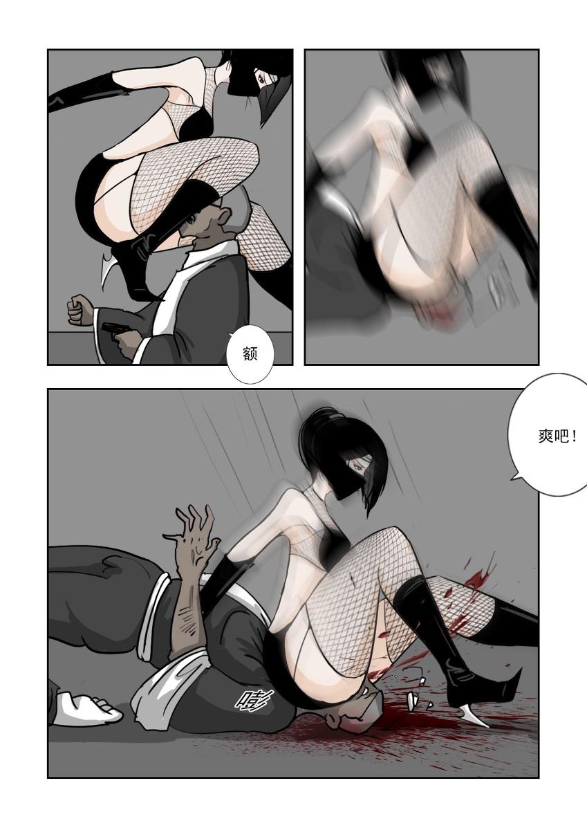 Chuchucomic 林老师 No.1-No.27(324页)