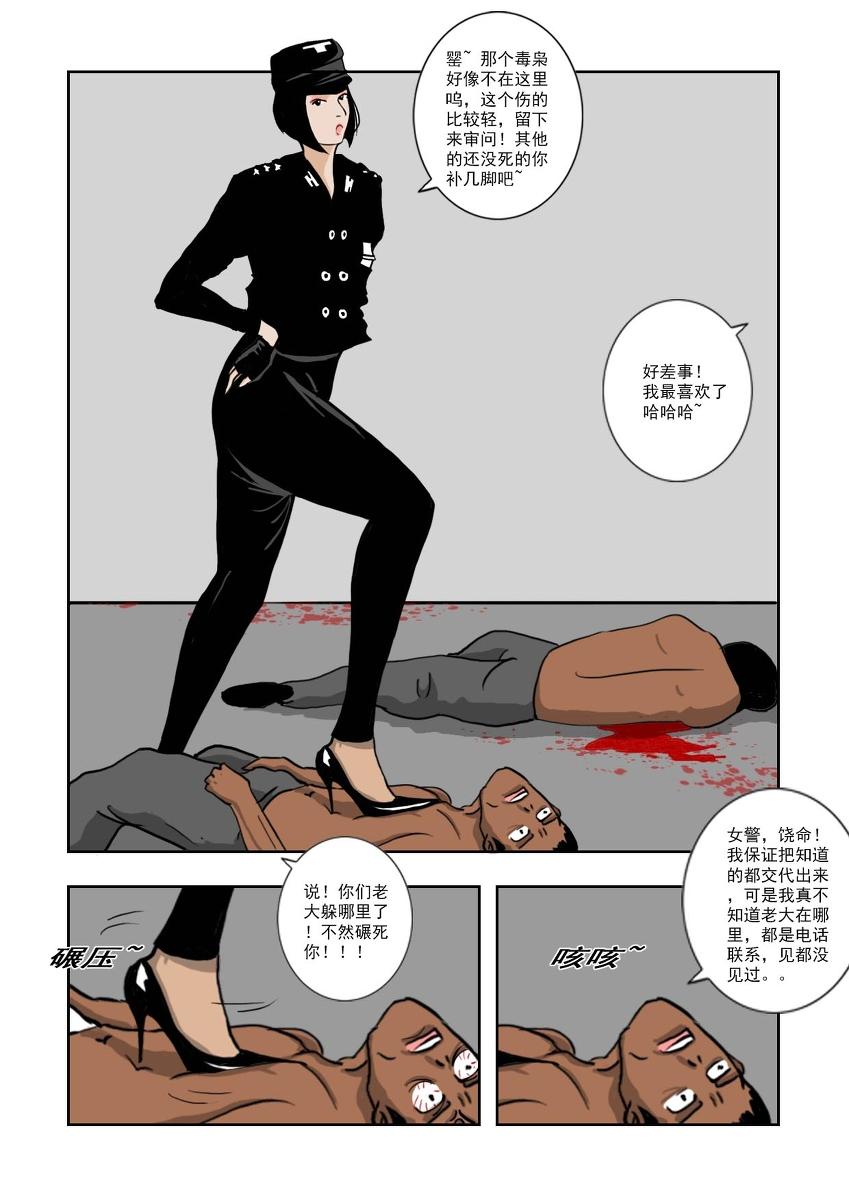 Chuchucomic 林老师 No.1-No.27(324页)