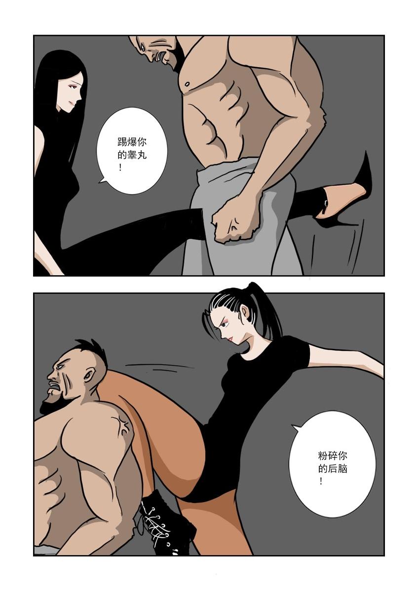 Chuchucomic 林老师 No.1-No.27(324页)