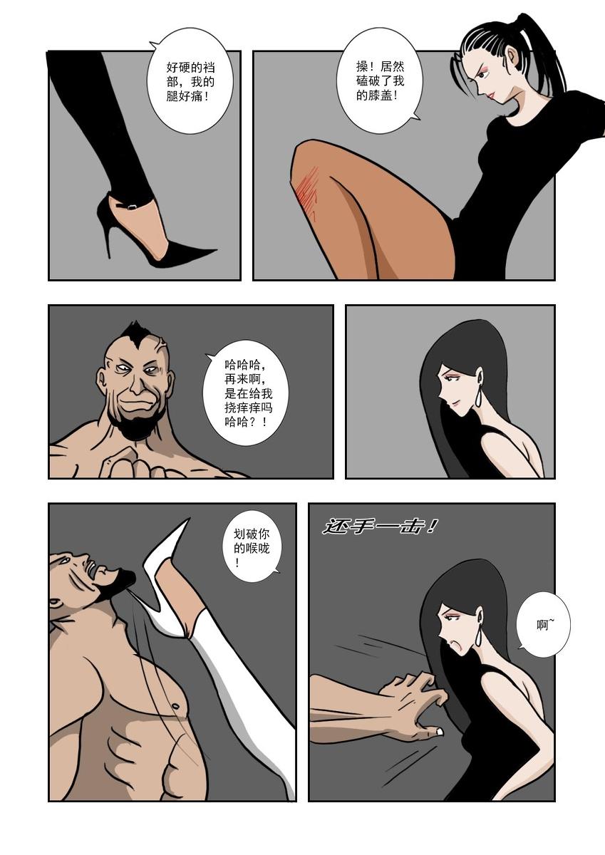 Chuchucomic 林老师 No.1-No.27(324页)