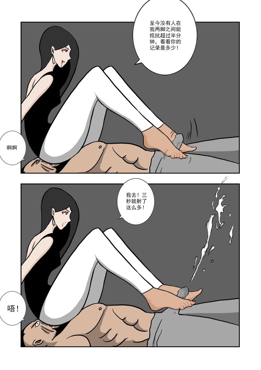 Chuchucomic 林老师 No.1-No.27(324页)