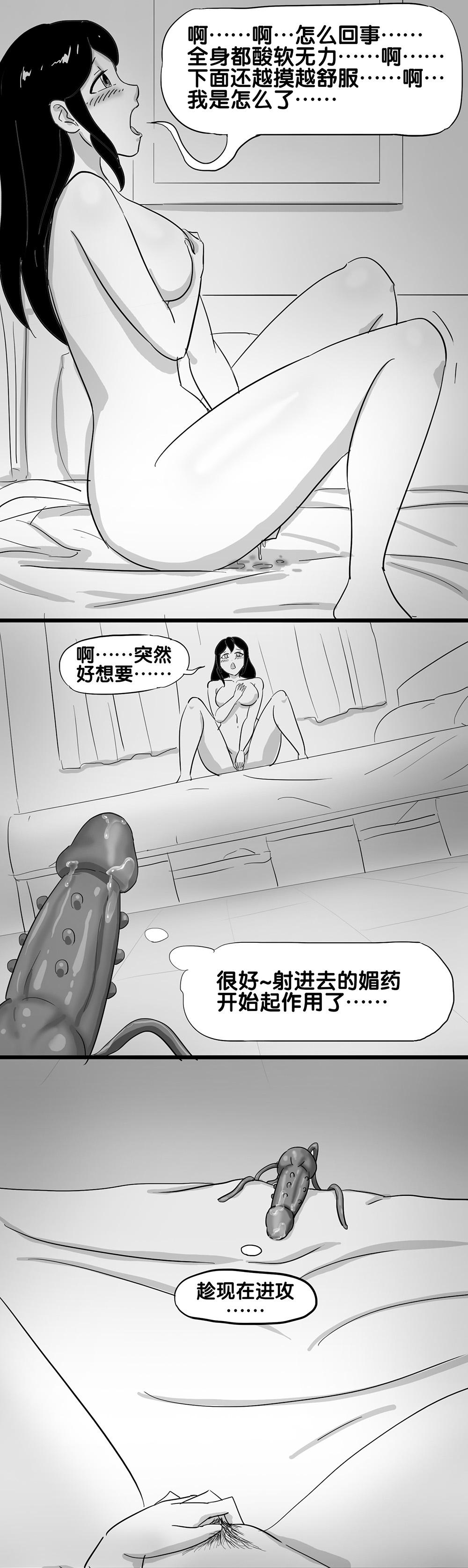 排泄少女 総集編(C84) [波路地 (椎名波)] [中国翻訳](125页)-第1章-图片371