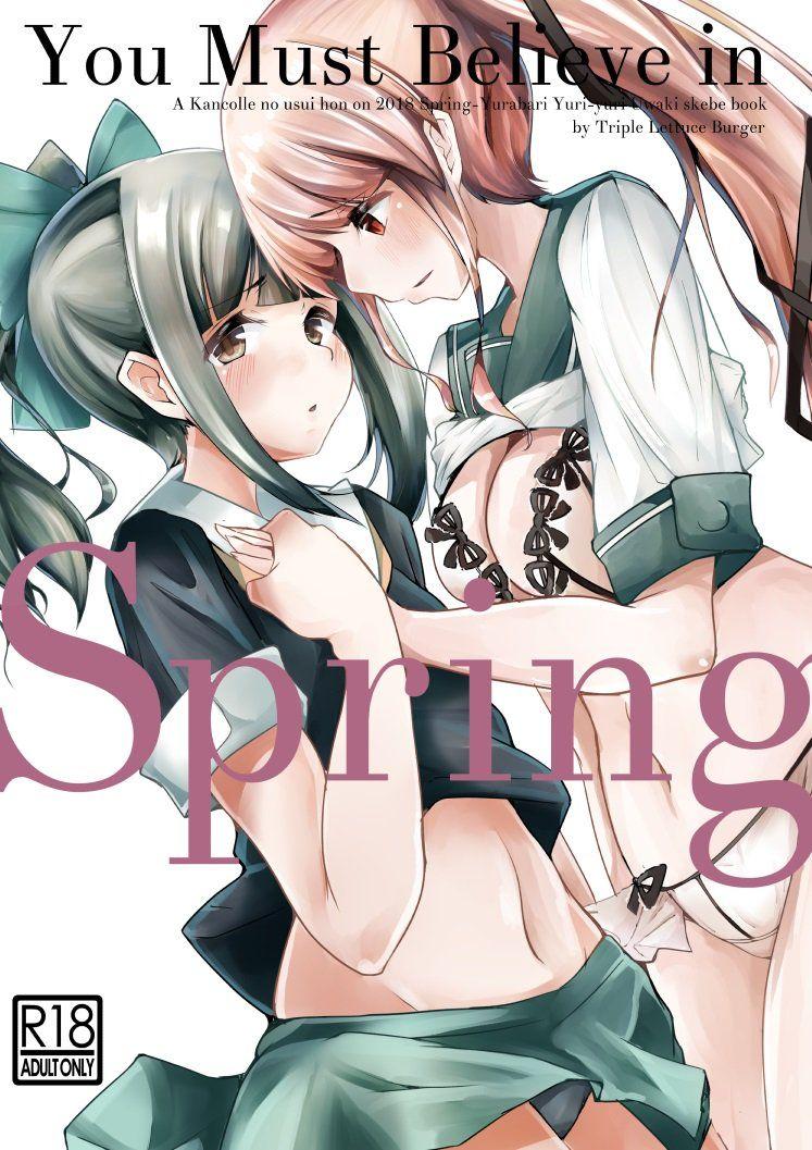 You Must Believe in Spring[トリプルレタスバーガー (かず)]  (艦隊これくしょん -艦これ-) [中国翻訳] [DL版](30页)