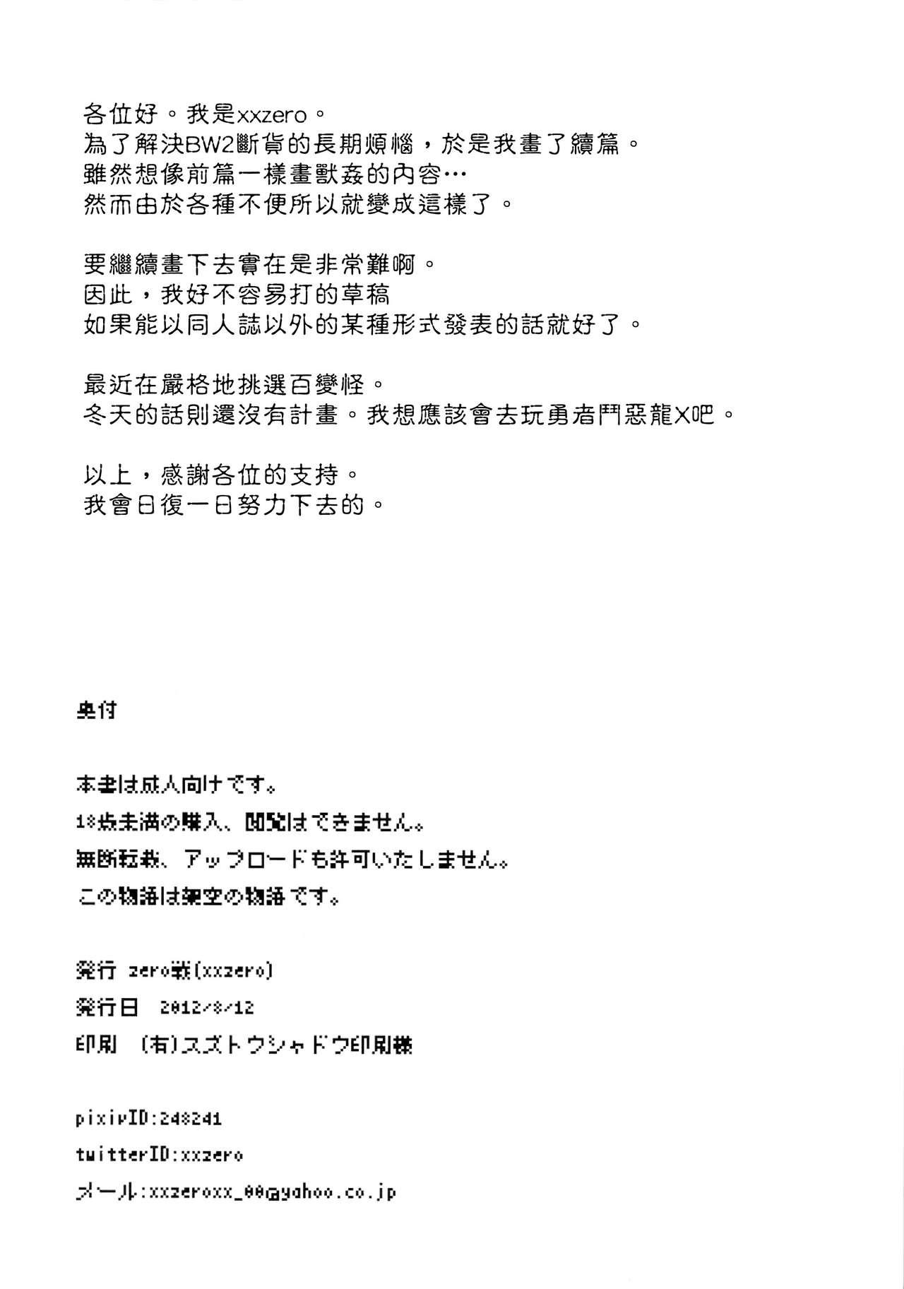 Nữ Nô Lệ Nô Lệ Nữ Nô Lệ Nô Lệ Nô Lệ Nô Lệ Nô Lệ Nô Lệ Nô Lệ Nô Lệ Nô Lệ Nô Lệ Nô Lệ Nô Lệ Nô Lệ Nô Lệ Nô Lệ Nô Lệ Nô Lệ Nô Lệ Nô Lệ Nô Lệ Nô Lệ Nô Lệ Nô Lệ Nô Lệ Nô Lệ Nô Lệ Nô Lệ Nô Lệ Nô Lệ Nô Lệ Nô Lệ Nô Lệ Nô Lệ Nô Lệ Nô Lệ Nô Lệ Nô Lệ Nô Lệ Nô Lệ Nô Lệ Nô Lệ-第1章-图片85