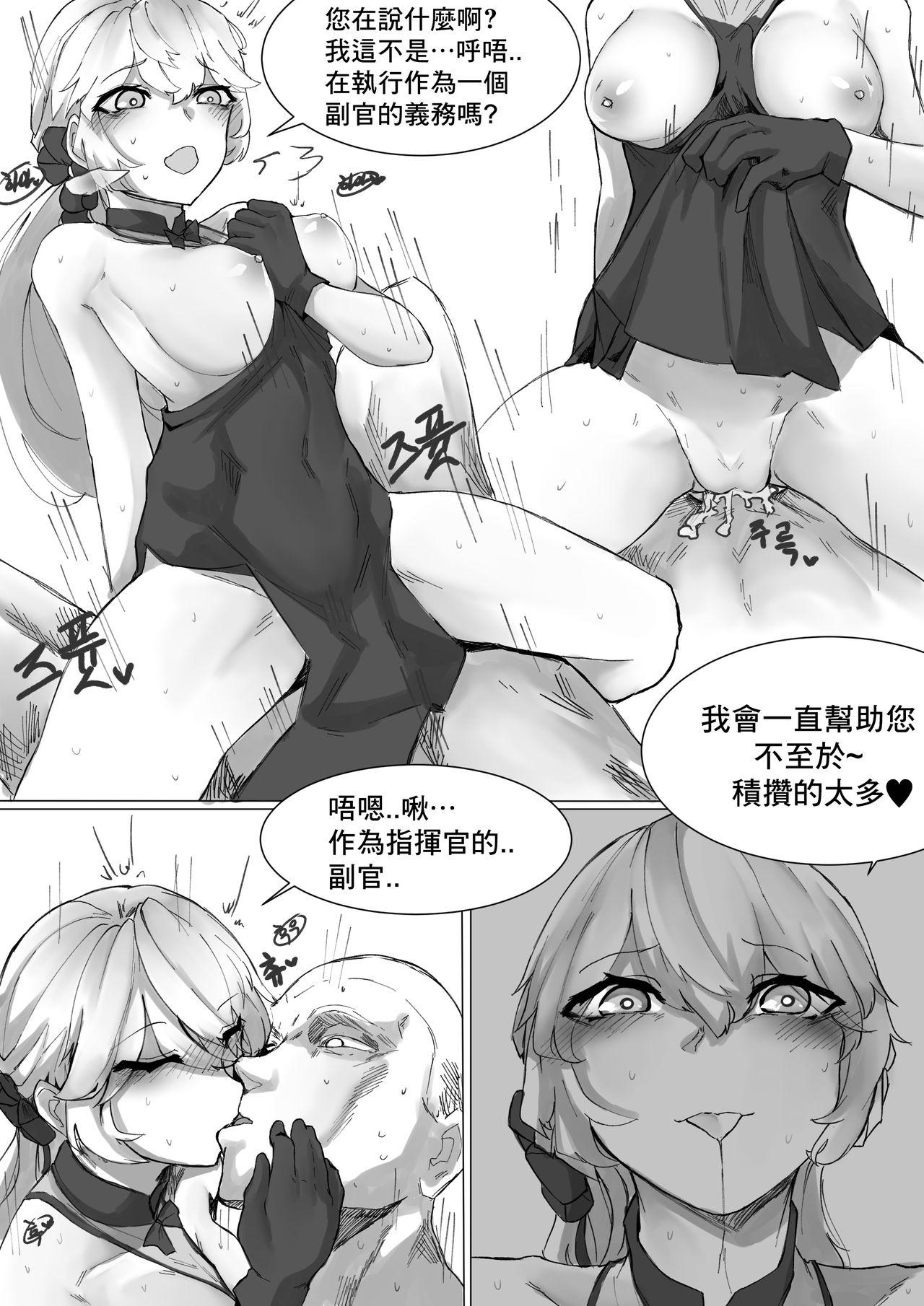 [K0NG_]How To Use OTS-14(Girls&#x27; Frontline) [Chinese](19页)