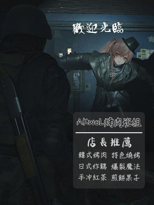 [K0NG_]How To Use OTS-14(Girls&#x27; Frontline) [Chinese](19页)