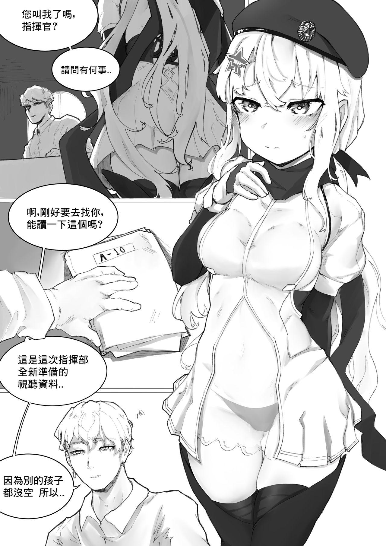 [K0NG_]How 2 Use 9A-91&amp; extra(Girls&#x27; Frontline) [Chinese](31页)