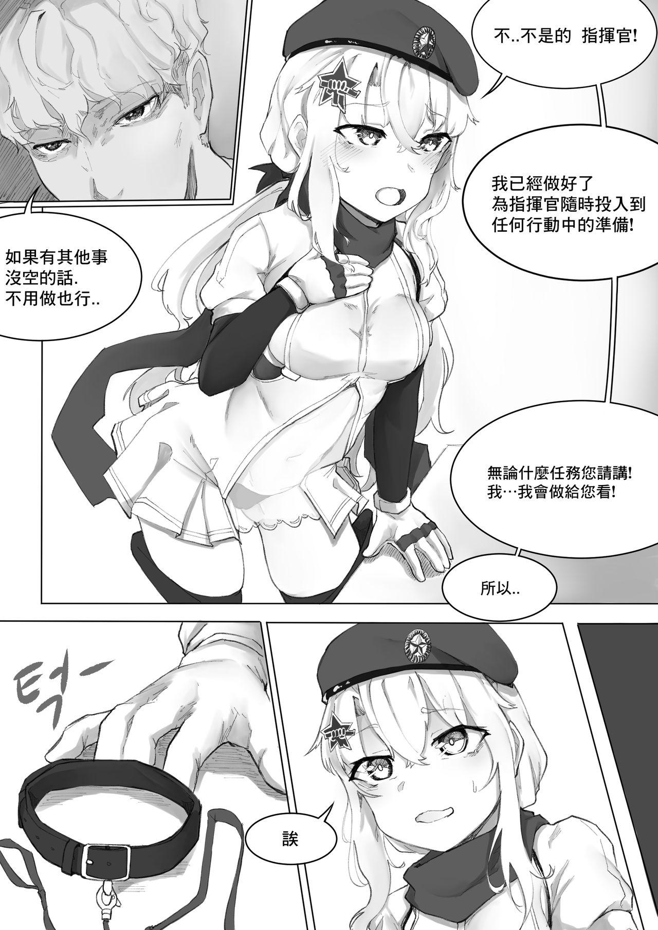 [K0NG_]How 2 Use 9A-91&amp; extra(Girls&#x27; Frontline) [Chinese](31页)