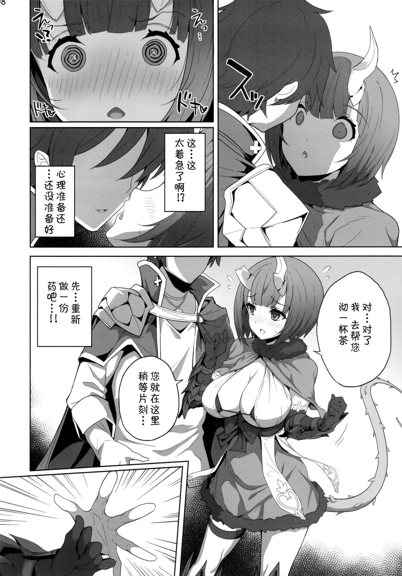 シスターさん漫画[スギユウ][中国翻訳][Sugiyuu]Sister-san Manga[Chinese] [白杨汉化组](24页)-第1章-图片24