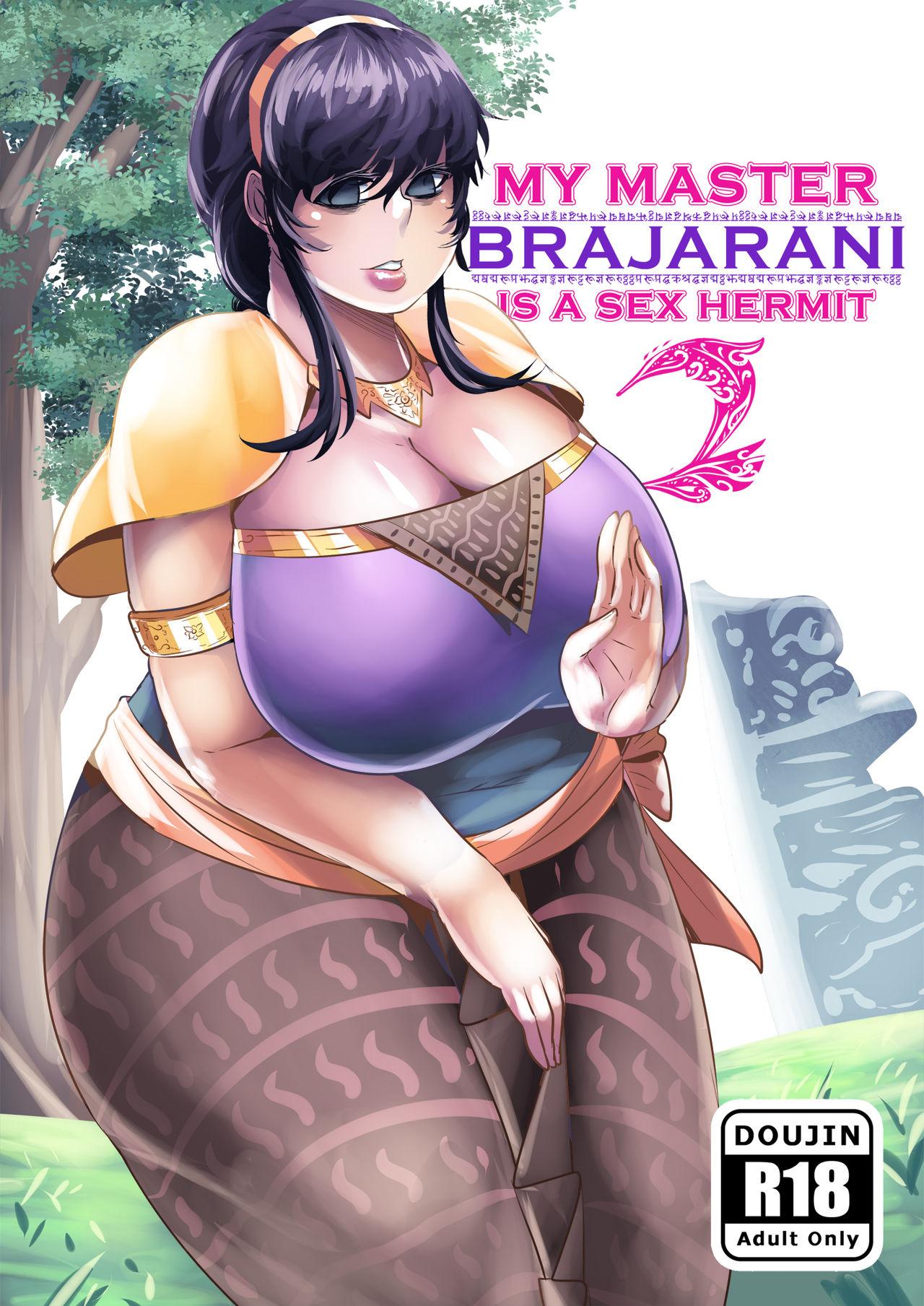 My Master Brajarani Is A Sex Hermit 2[スパクジトウ]  (Mantradeva) [中国翻訳](25页)