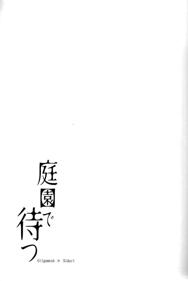 TAKAO OF BLUE STEEL 06(C91) [琴乃舎 (むつみまさと)] (蒼き鋼のアルペジオ) [中国翻訳](27页)-第1章-图片27