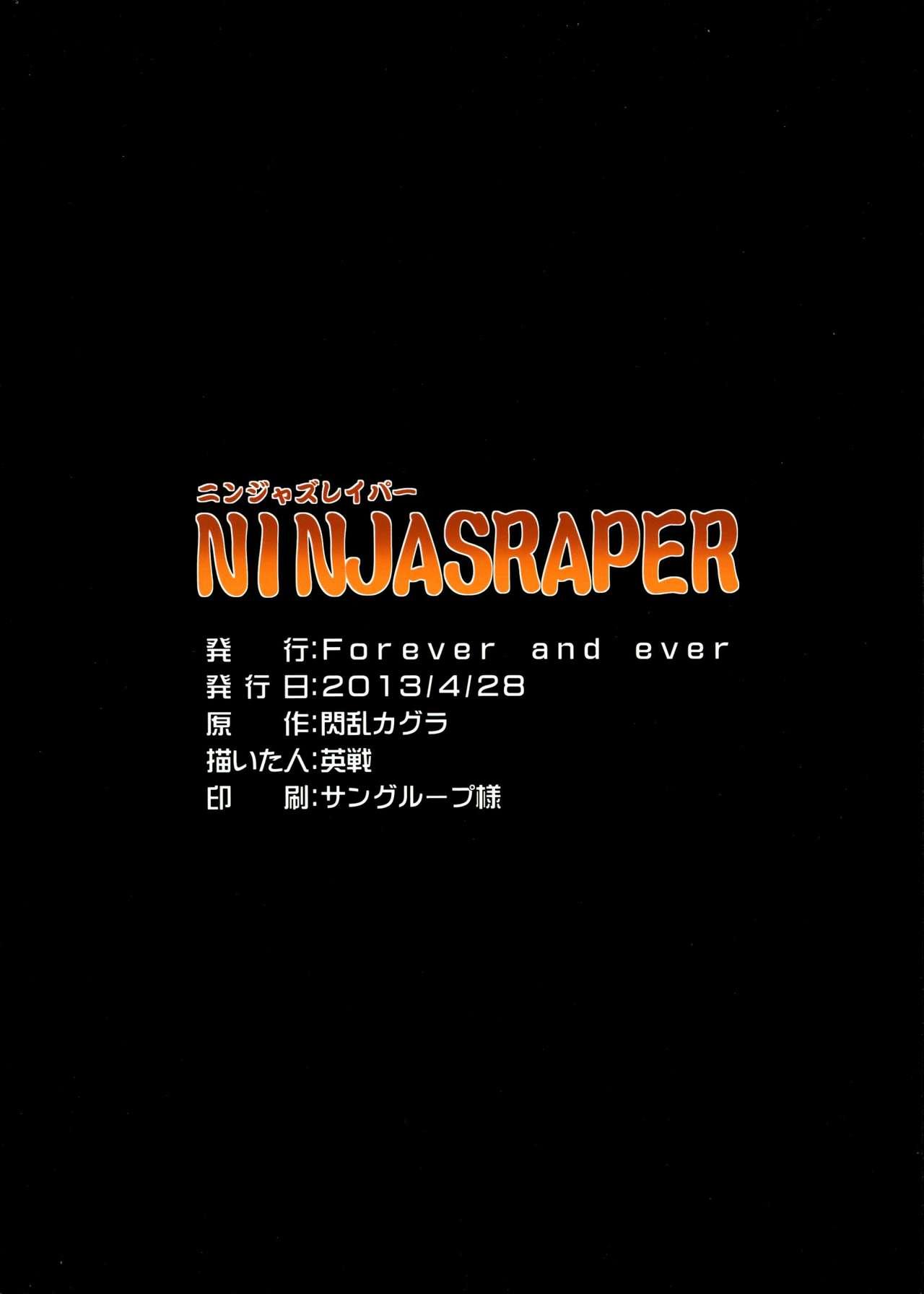 NINJASRAPER(COMIC1☆7) [Forever and ever (英戦)]  (閃乱カグラ -少女達の真影-) [中国翻訳](28页)