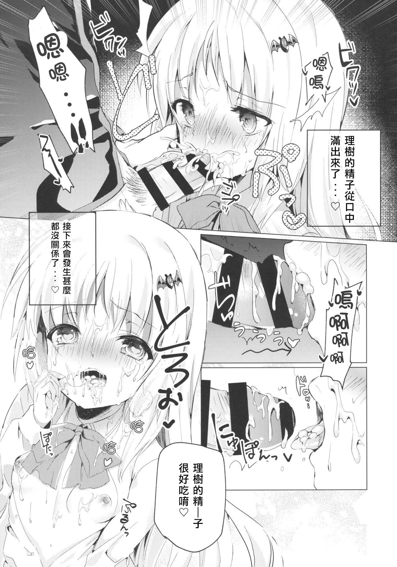 Kud After2(Key Island) [林檎のなるき (木瀬 樹)]  (リトルバスターズ！) [中国翻訳](21页)