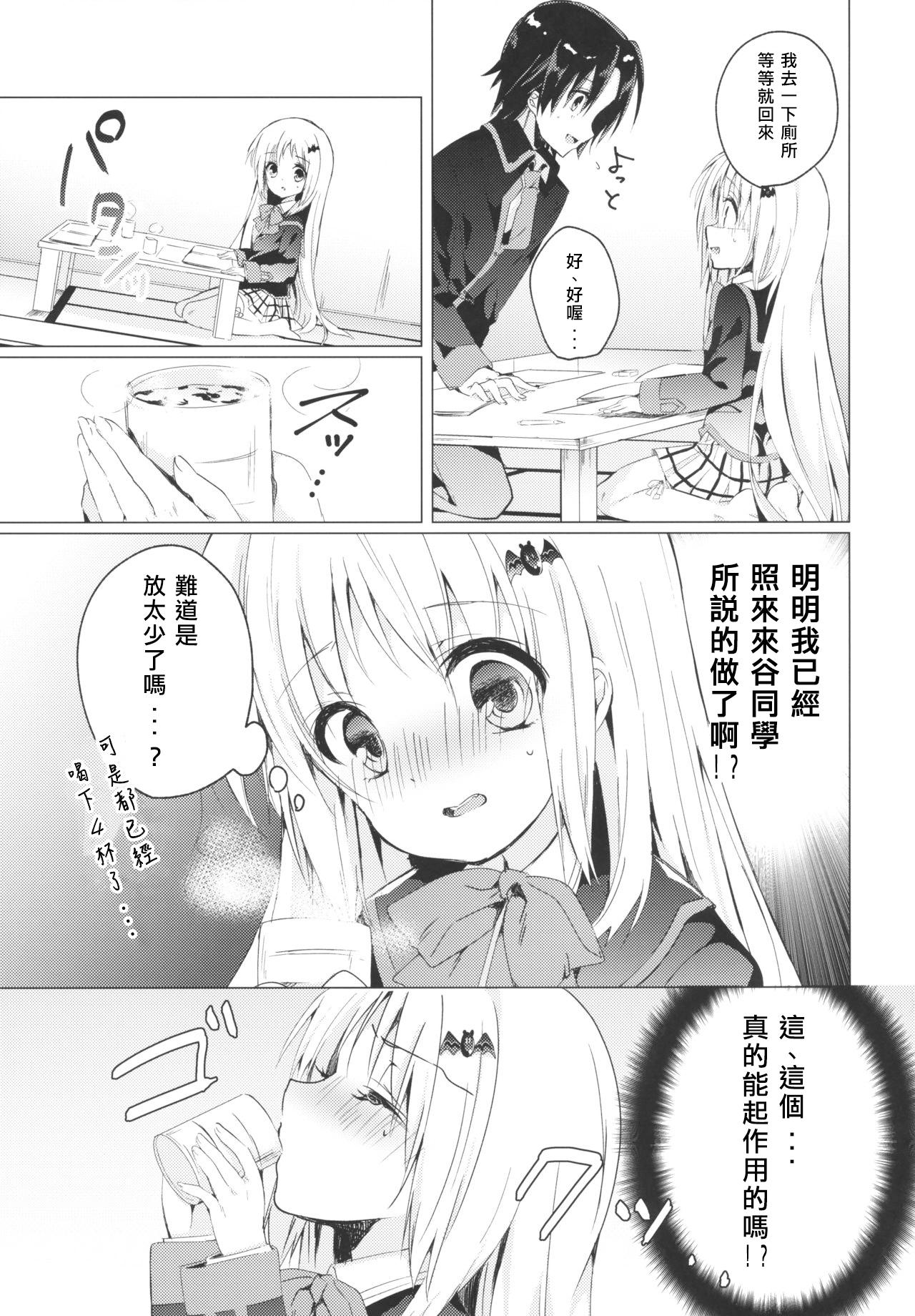 Kud After2(Key Island) [林檎のなるき (木瀬 樹)]  (リトルバスターズ！) [中国翻訳](21页)