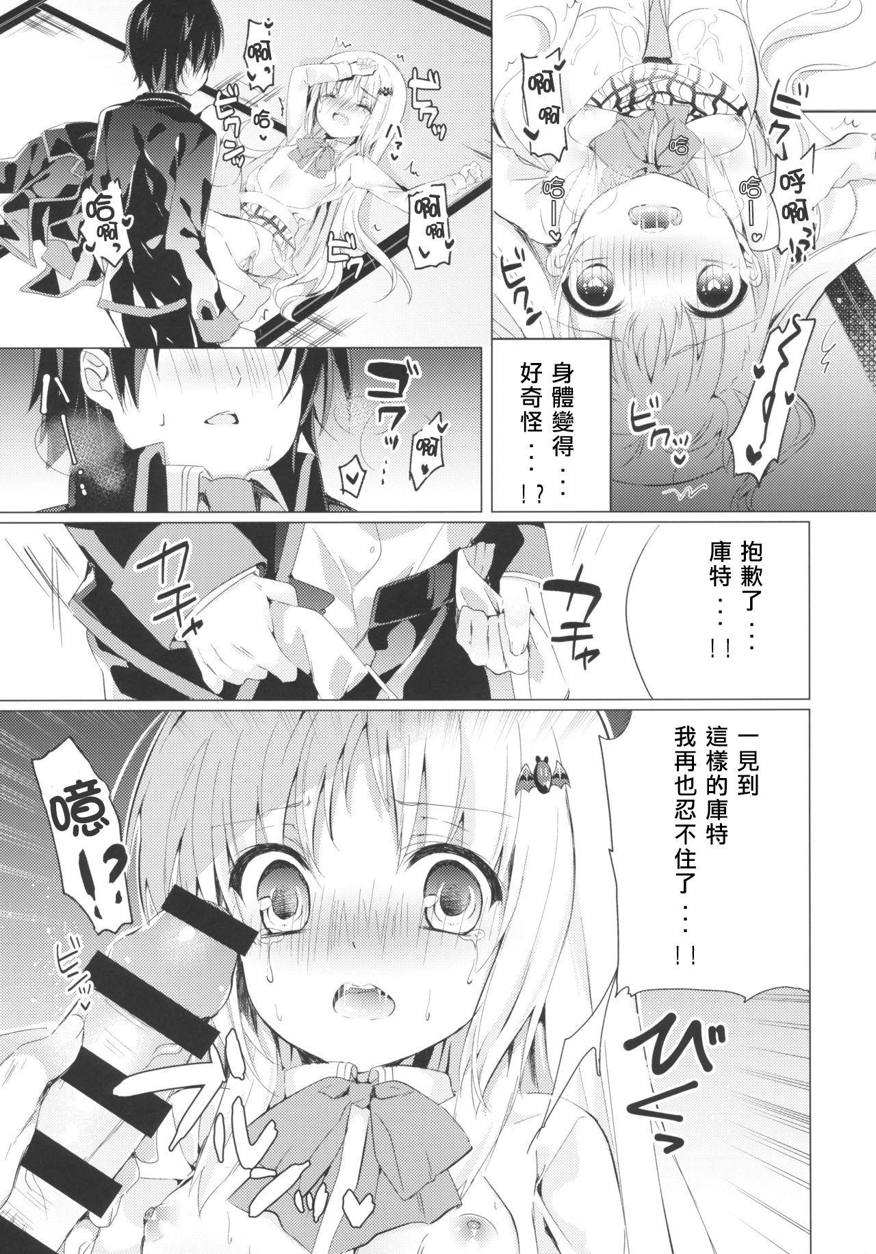 Kud After2(Key Island) [林檎のなるき (木瀬 樹)]  (リトルバスターズ！) [中国翻訳](21页)