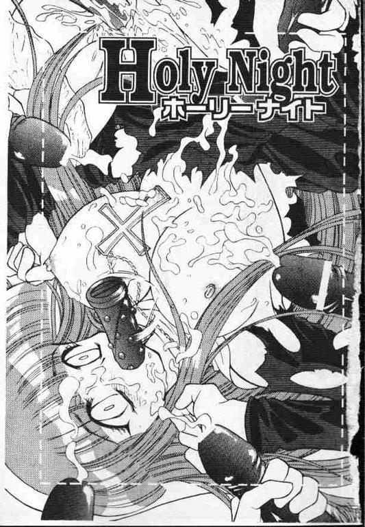 ホーリーナイト 堕落の聖職者[アンソロジー]  [中国翻訳](183页)