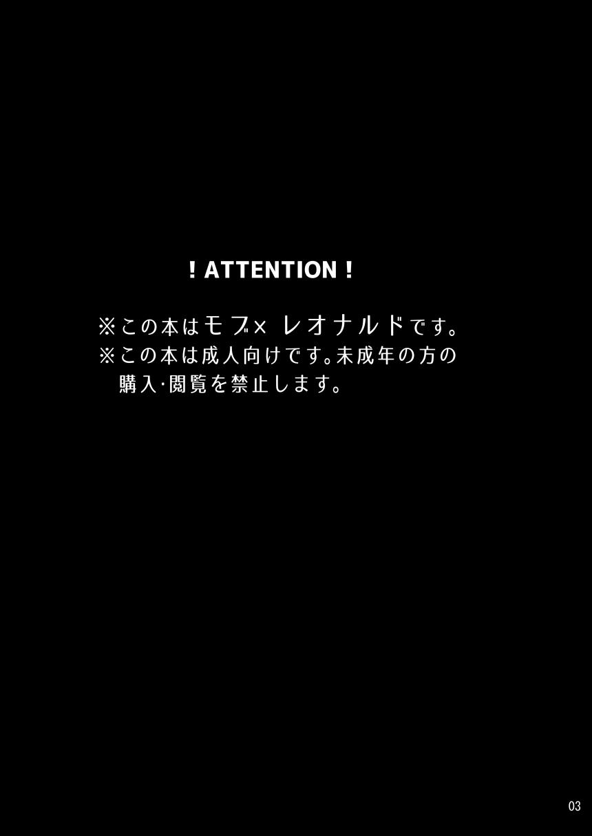 シェアメイトの少年むいちゃいました[田圃 (蒔田ミキ)]  [中国翻訳](35页)