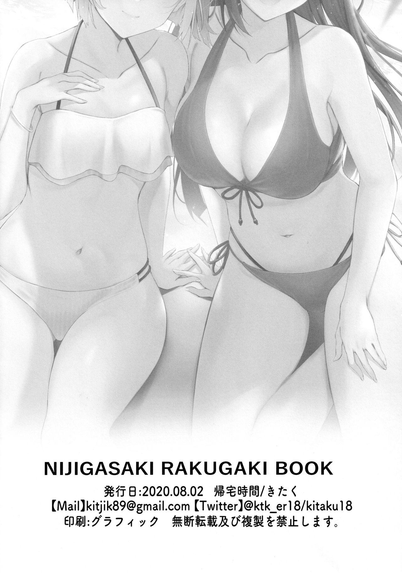 NIJIGASAKI RAKUGAKI BOOK(僕らのラブライブ! 26) [帰宅時間 (きたく)]  (ラブライブ! 虹ヶ咲学園スクールアイドル同好会) [中国翻訳](29页)