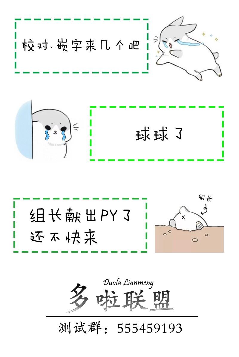 ○○なお姉さん[川崎直孝(ただたか)]  [Chinese](20页)