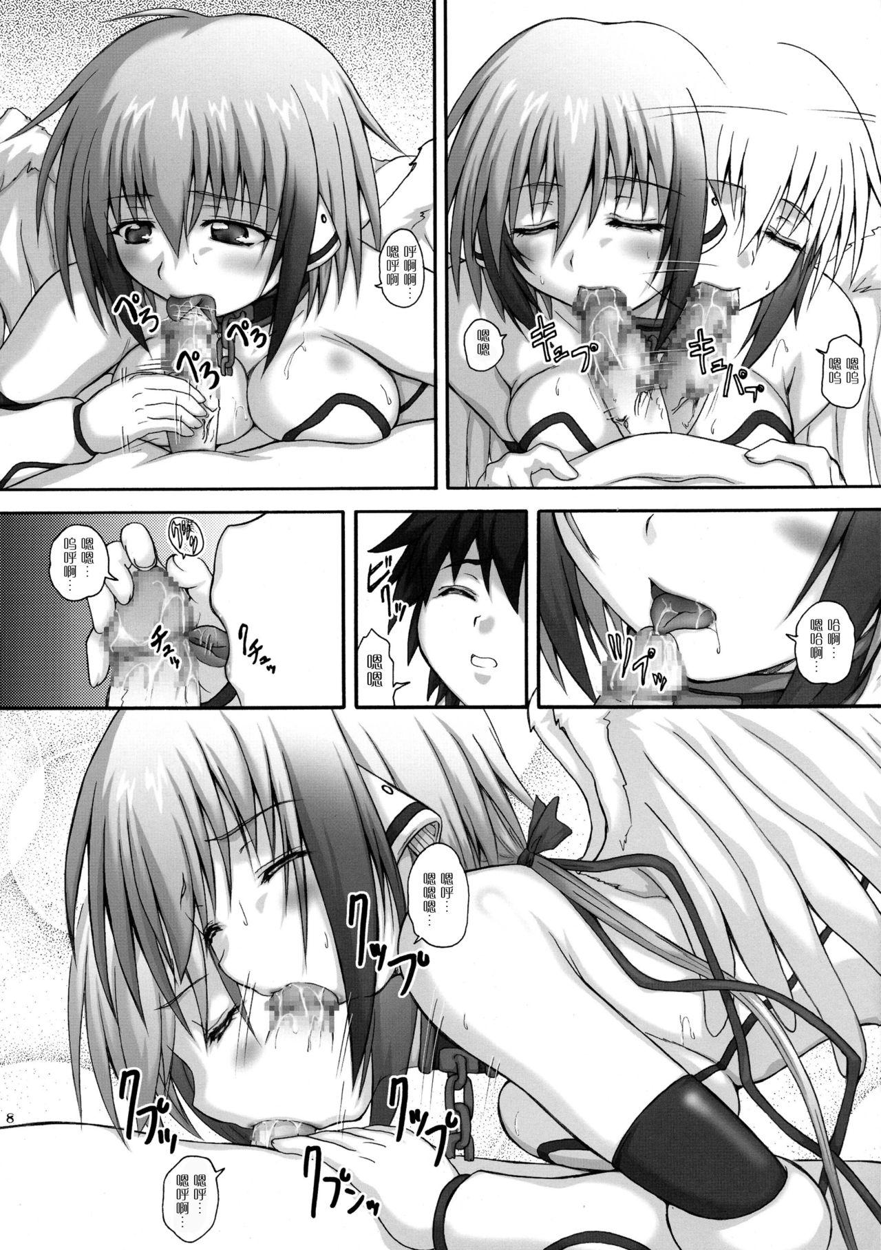 2ストローク TC(COMIC1☆4) [2ストローク (YTS鷹那)]  (そらのおとしもの) [中国翻訳](30页)