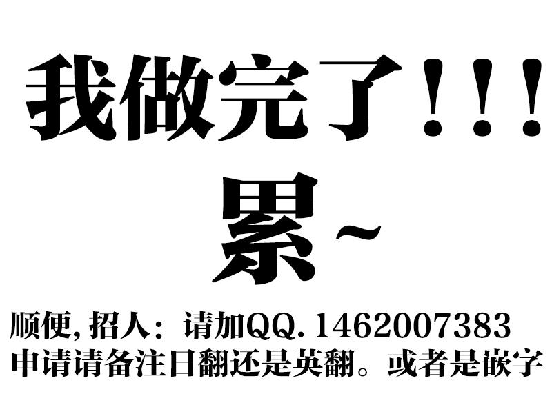 けものっ娘通信 ～理想のケモ娘、あなたにお届け♥～[Jun]  [中国翻訳] [DL版](202页)