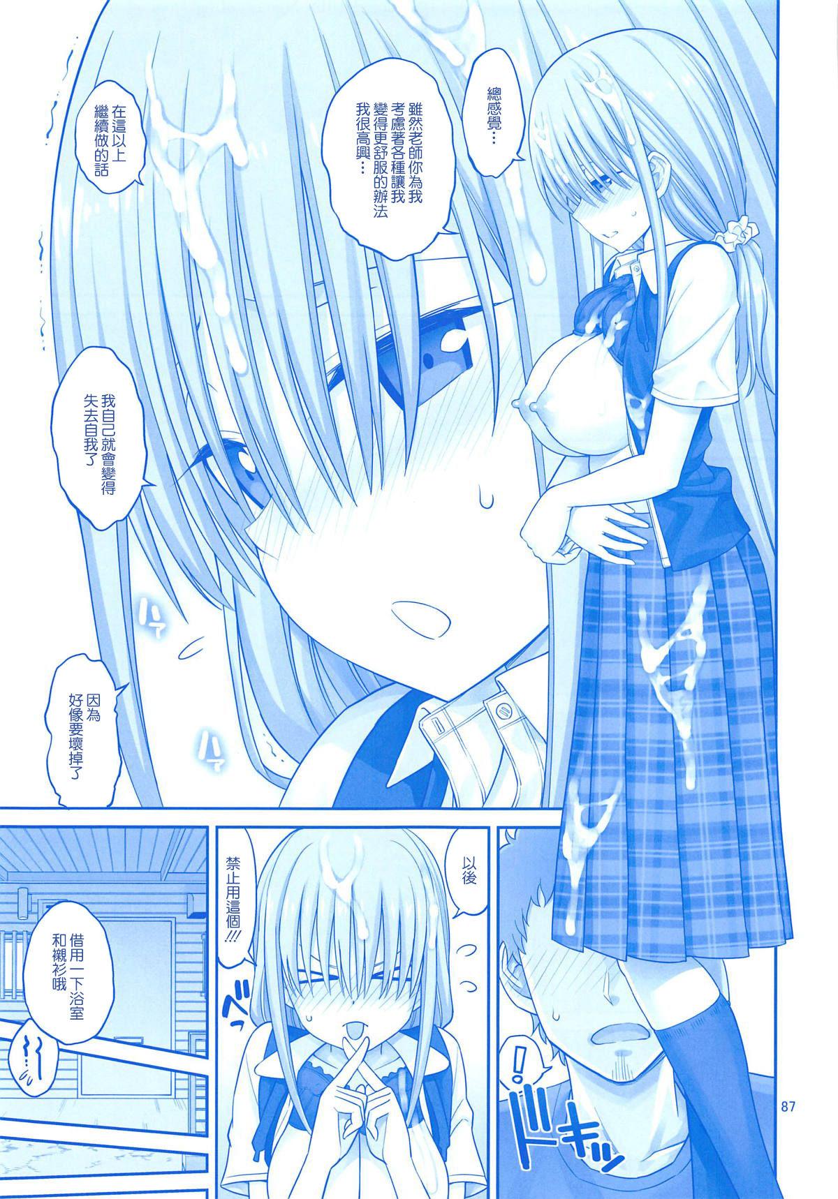 アイちゃん&amp;解禁日のたわわ総集編+描き下ろし(C95) [ぽぽちち (八尋ぽち)]  (月曜日のたわわ) [中国翻訳](130页)