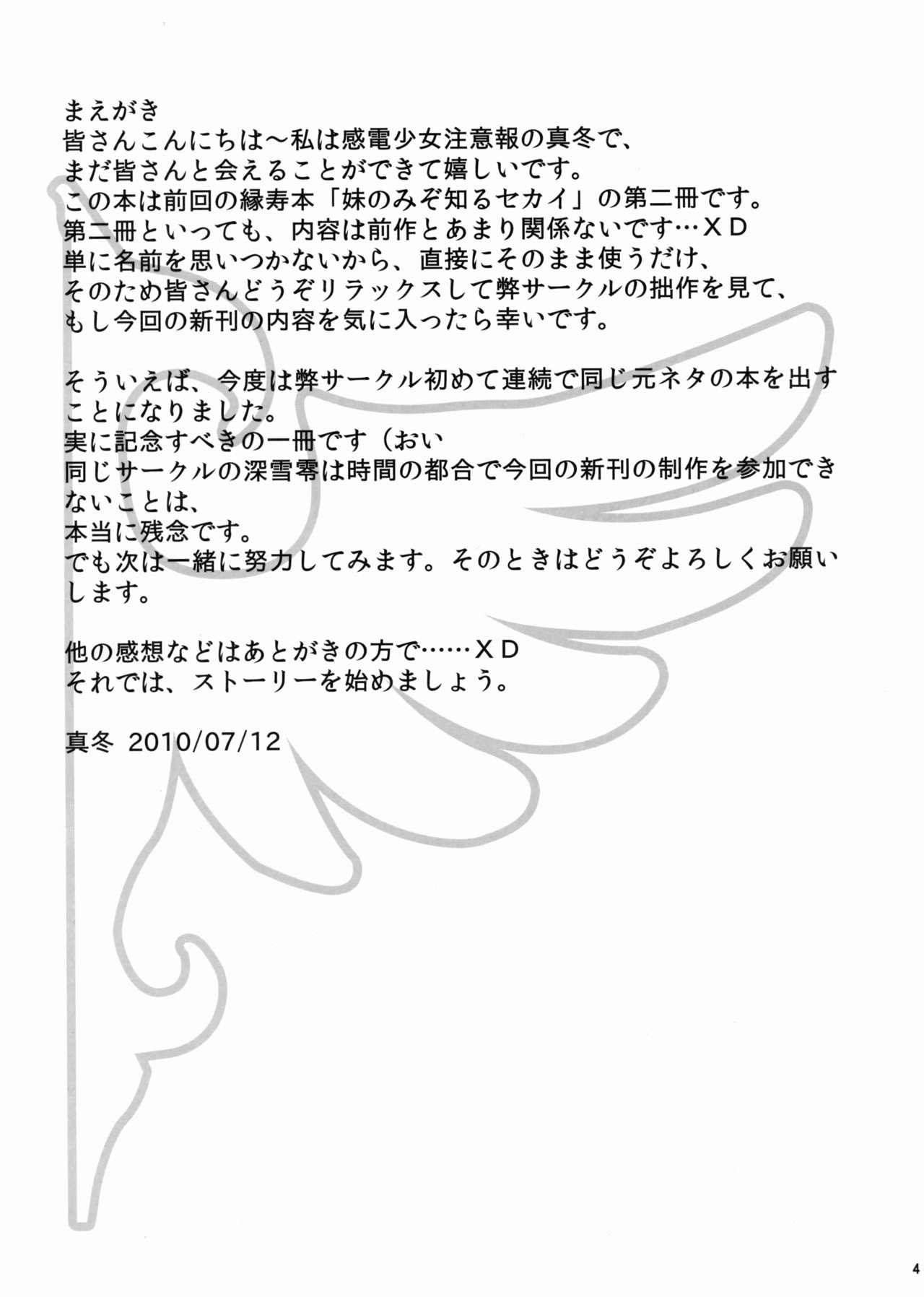 褒めて伸ばそう！[ねりうめ](COMIC LO 2020年4月号) [中国翻訳] [DL版][Neriume]Homete Nobasou!(COMIC LO 2020-04) [Chinese] [Digital](20页)-第1章-图片30