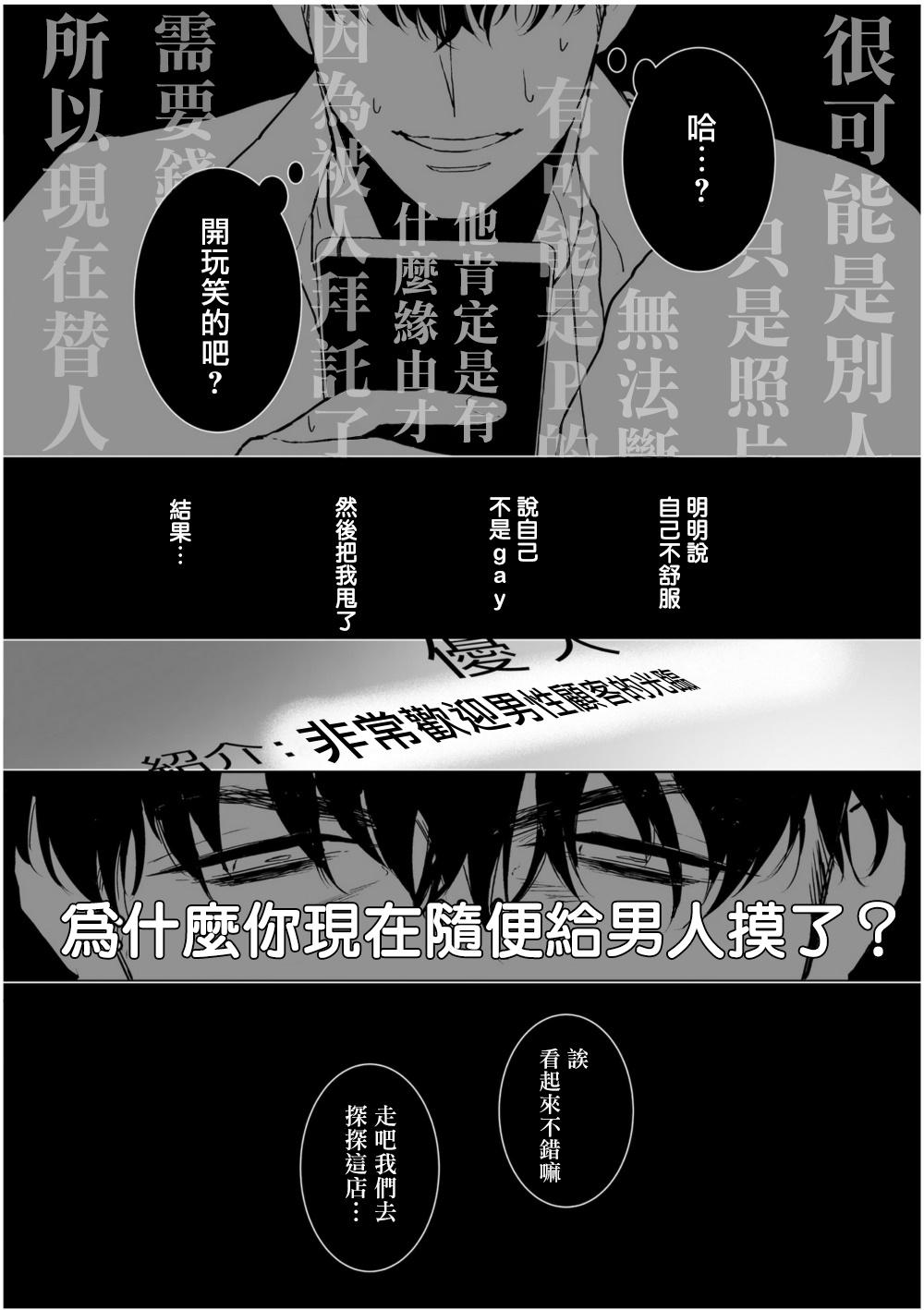 ラブクオリア 01-04[多摩緒べべ]  [中国翻訳] [DL版](185页)