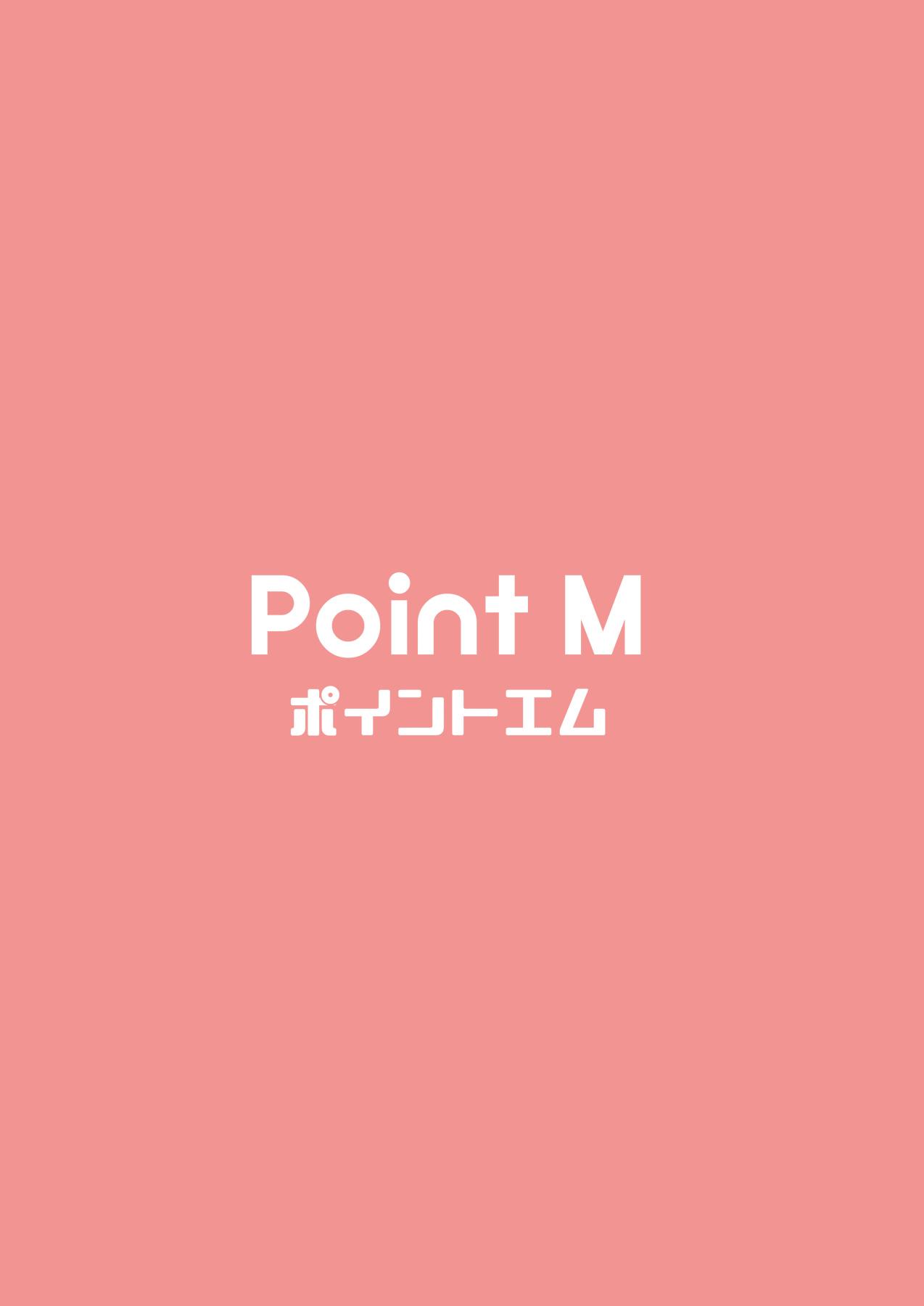 百瀬秘書にお任せしよう。[Point M (まんす)]  (アイドルマスター ミリオンライブ!) [中国翻訳] [DL版](28页)