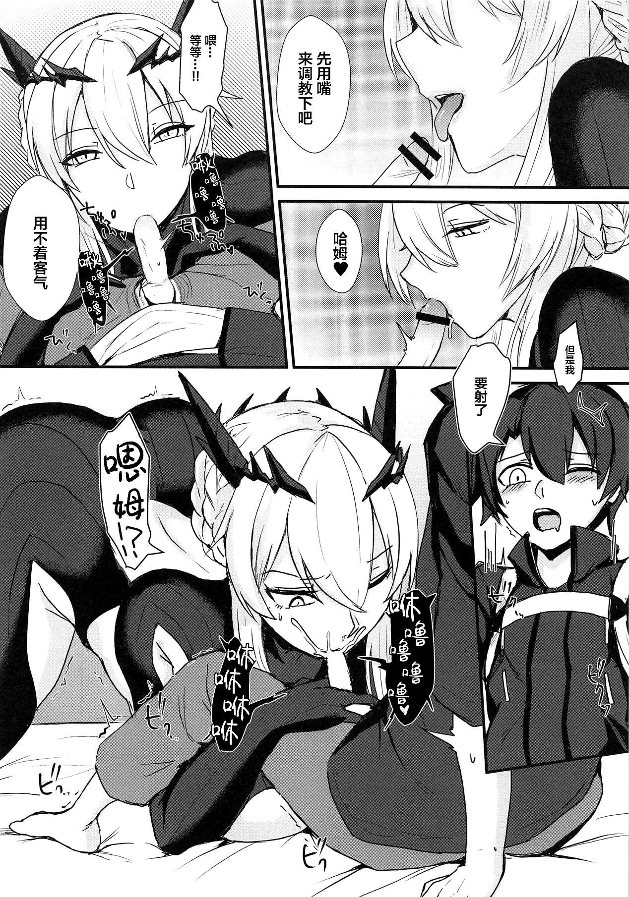 王様×2に搾られる。(COMIC1☆15) [てすらpod (えりみこ)]  (Fate/Grand Order) [中国翻訳](24页)