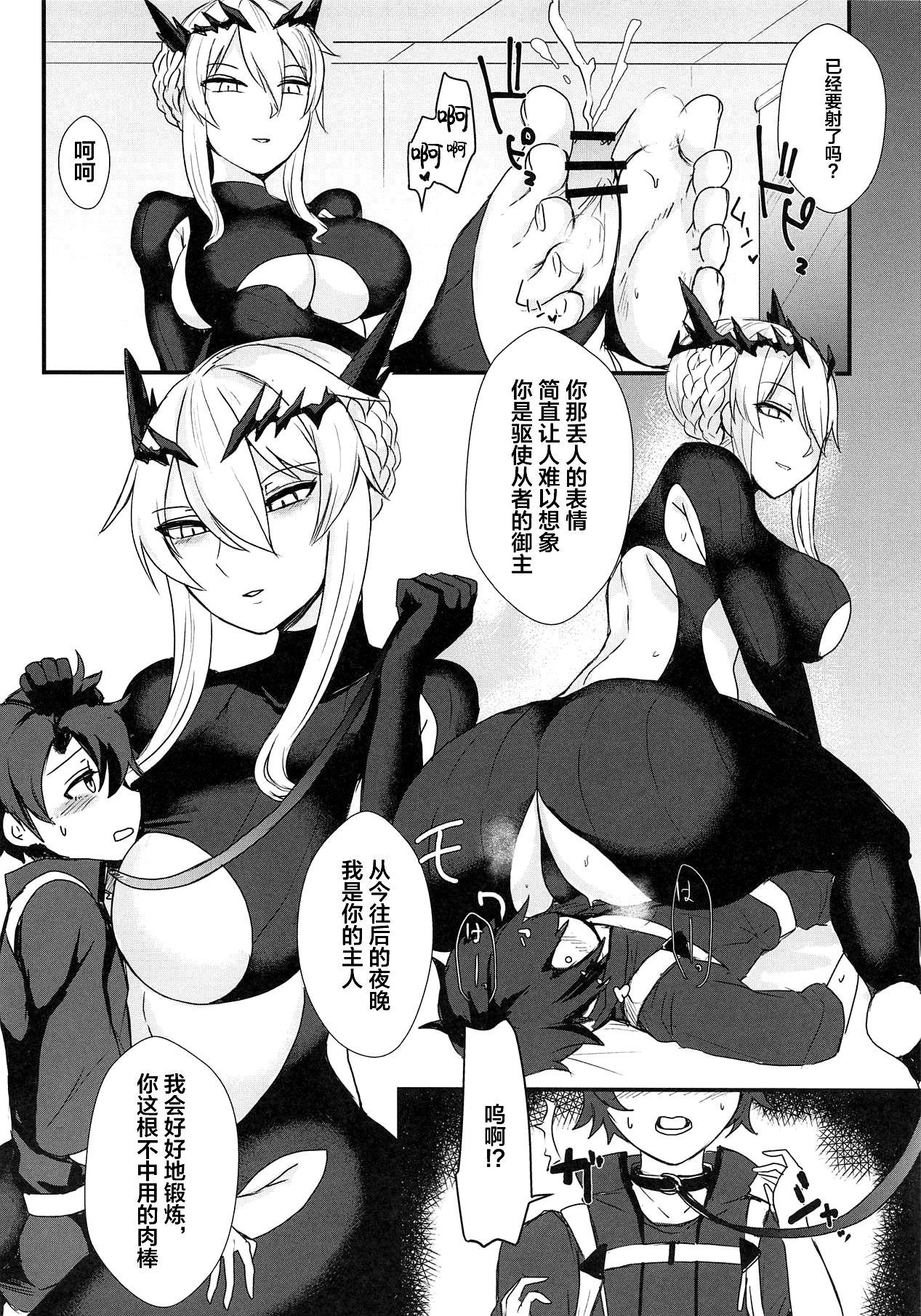 王様×2に搾られる。(COMIC1☆15) [てすらpod (えりみこ)]  (Fate/Grand Order) [中国翻訳](24页)