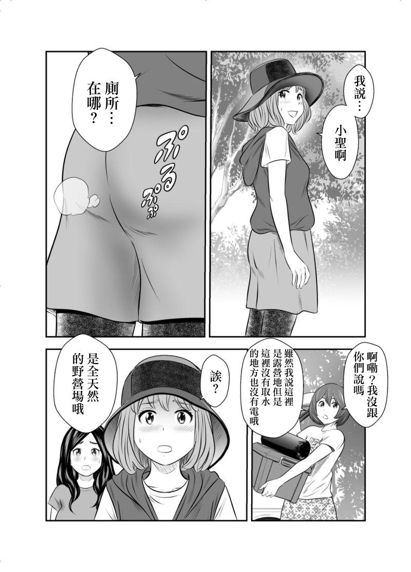 Evangelion 3.0and Illustrations(29页)-第1章-图片237