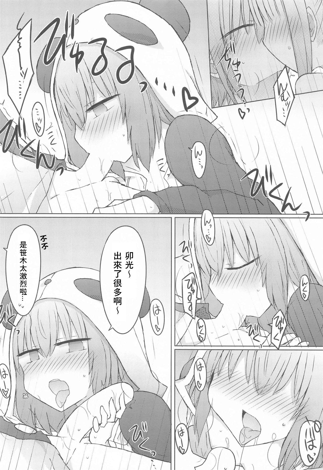 部屋で水着なのって、それってそういう(#にじそうさく4) [にじいろすいしょう (七色)]  (にじさんじ) [中国翻訳](23页)