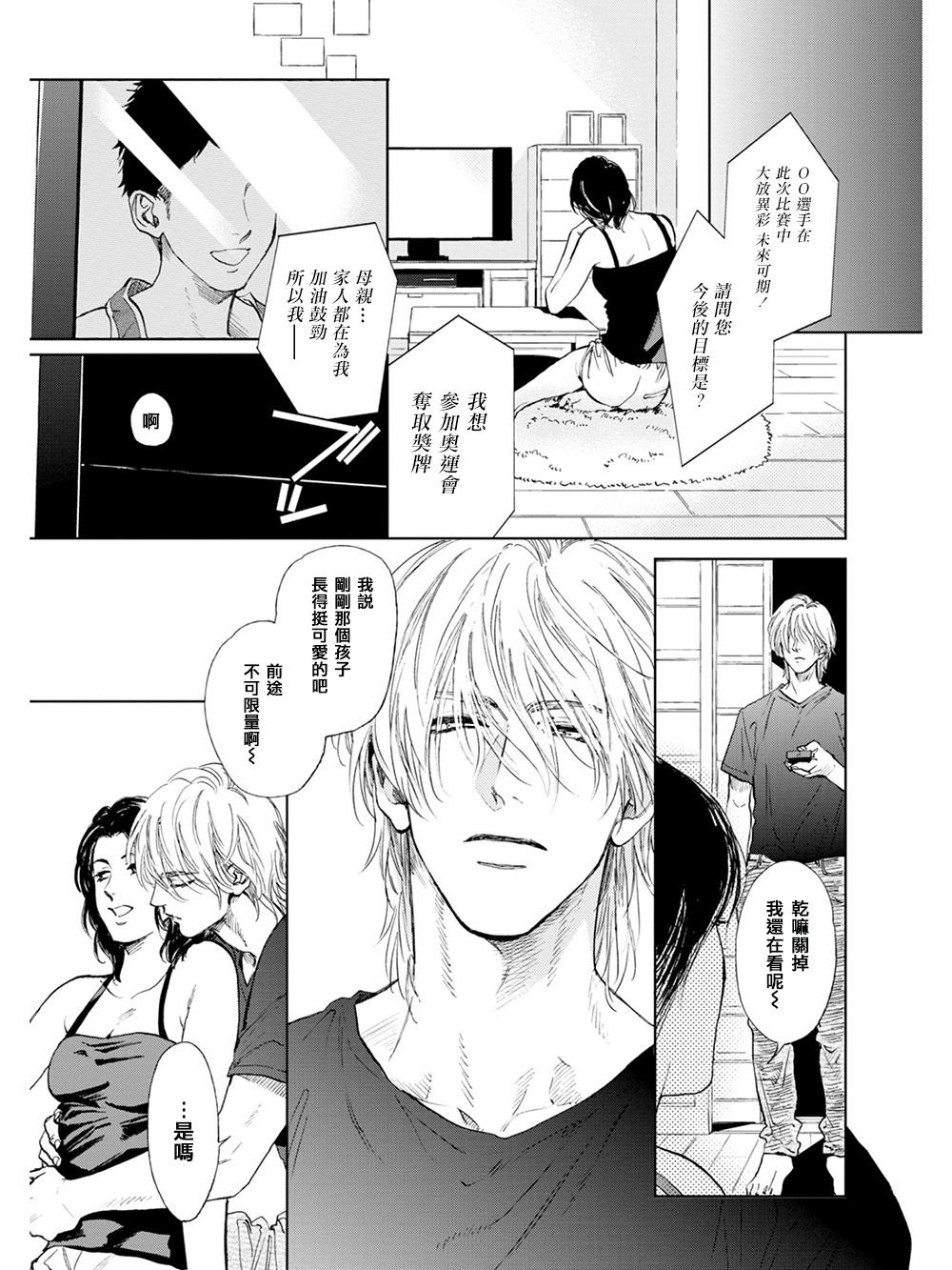 娘の次はママオナホ・オナホ合宿＃2 + おまけ[无修正][闇に蠢く (どくろさん)][中国翻訳] [DL版][Yami ni Ugomeku (Dokurosan)]Musume no Tsugi wa Mama Onaho – Onaho Gasshuku #2 + Omake[Chinese] [臭鼬娘漢化組][DECENSORED](53页)-第1章-图片563