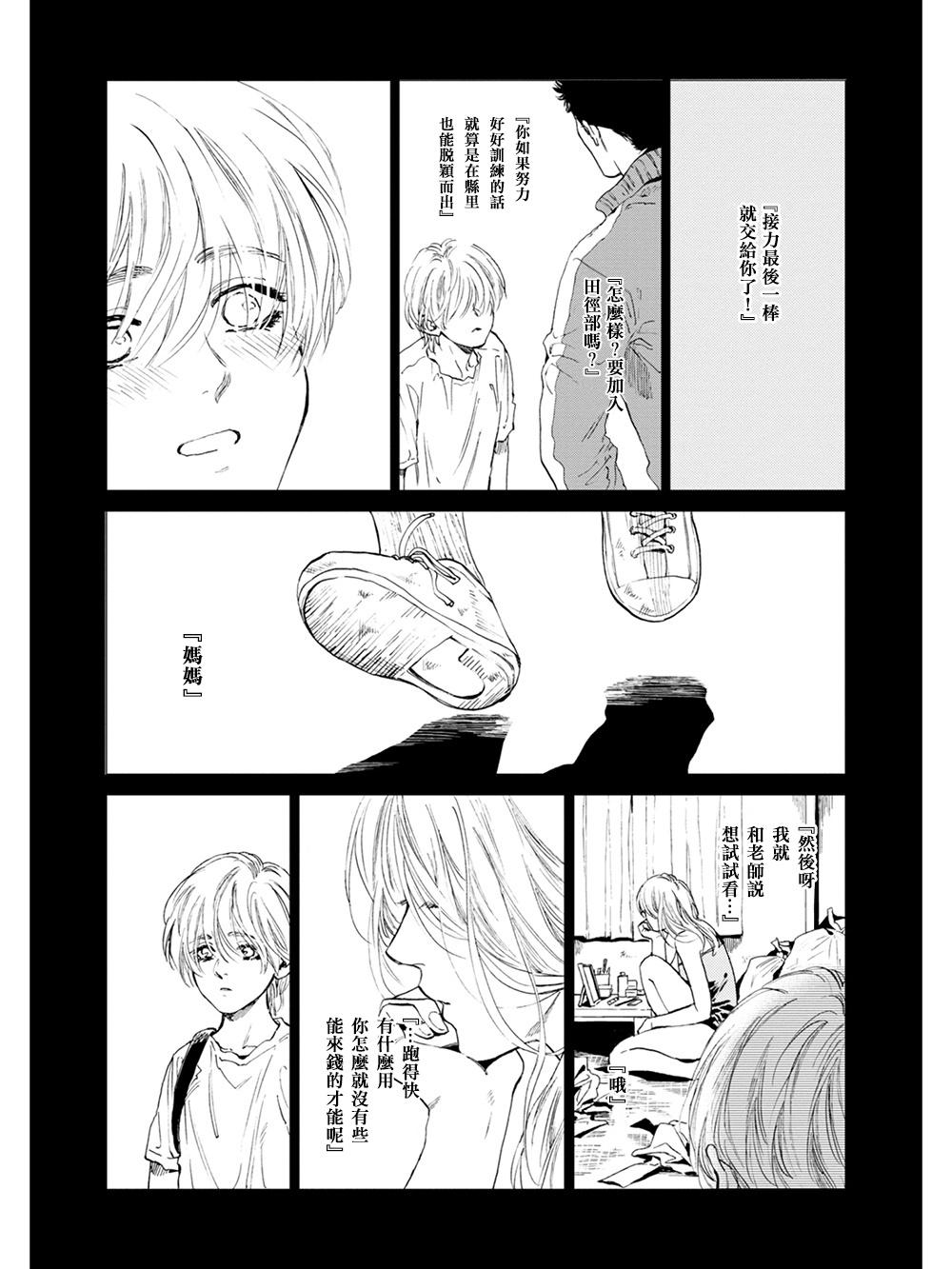 娘の次はママオナホ・オナホ合宿＃2 + おまけ[无修正][闇に蠢く (どくろさん)][中国翻訳] [DL版][Yami ni Ugomeku (Dokurosan)]Musume no Tsugi wa Mama Onaho – Onaho Gasshuku #2 + Omake[Chinese] [臭鼬娘漢化組][DECENSORED](53页)-第1章-图片565