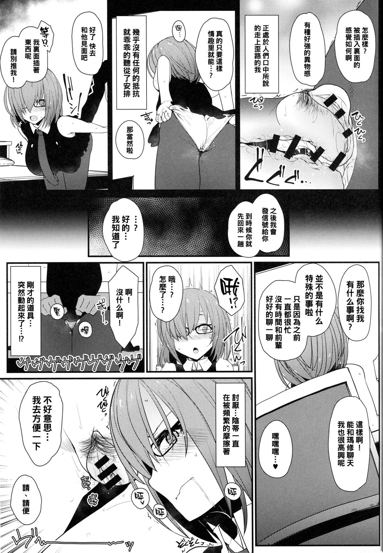 C9-29 Wオルタちゃんと(COMIC1☆11) [Crazy9 (いちたか)] (Fate/Grand Order) [中国翻訳](31页)-第1章-图片289