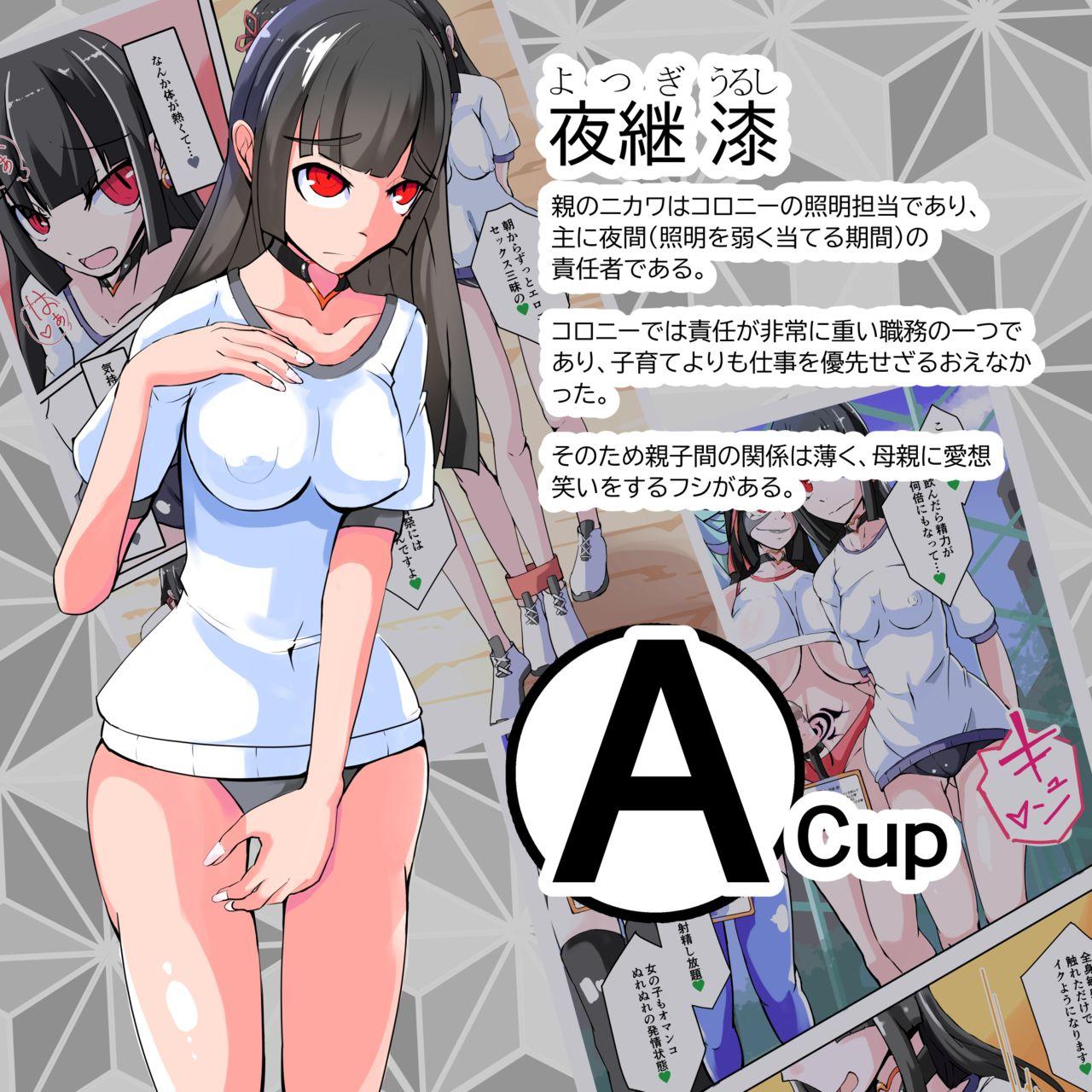 ふたなり奴隷学園化計画9[hentaiworks (あるま)]  [中国翻訳](44页)