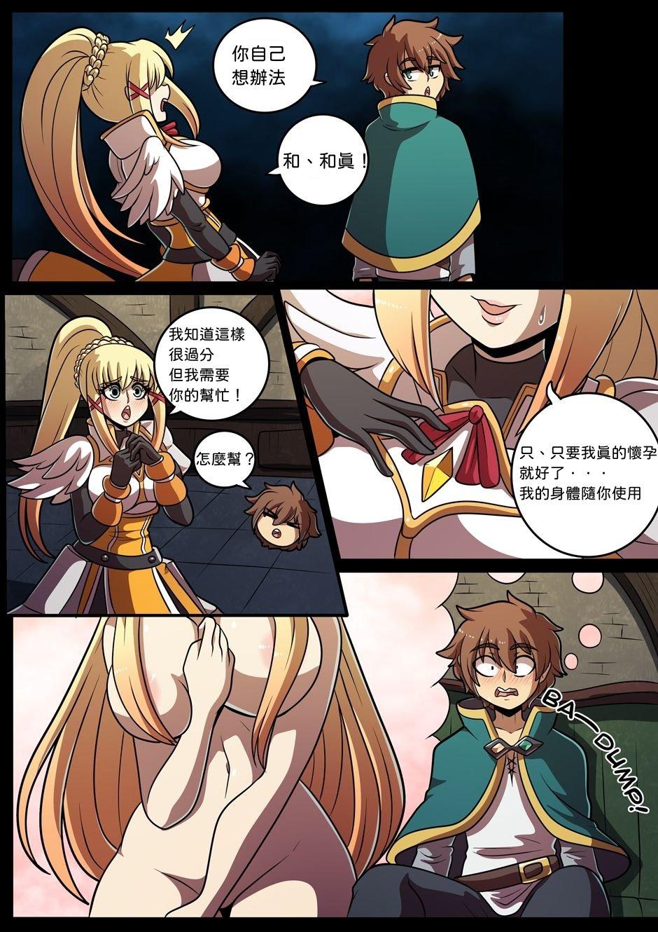 百合先進校 清澄(COMIC1☆3) [最果て空間 (緋乃ひの)](咲-Saki-) [中国翻訳](COMIC1☆3) [Saihate-Kukan (Hino Hino)]Yuri Senshinkou Kiyosumi – 