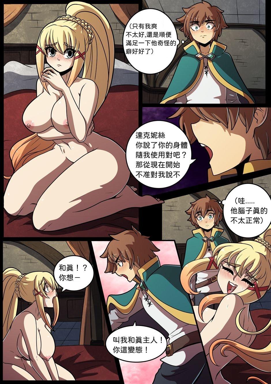 百合先進校 清澄(COMIC1☆3) [最果て空間 (緋乃ひの)](咲-Saki-) [中国翻訳](COMIC1☆3) [Saihate-Kukan (Hino Hino)]Yuri Senshinkou Kiyosumi – 