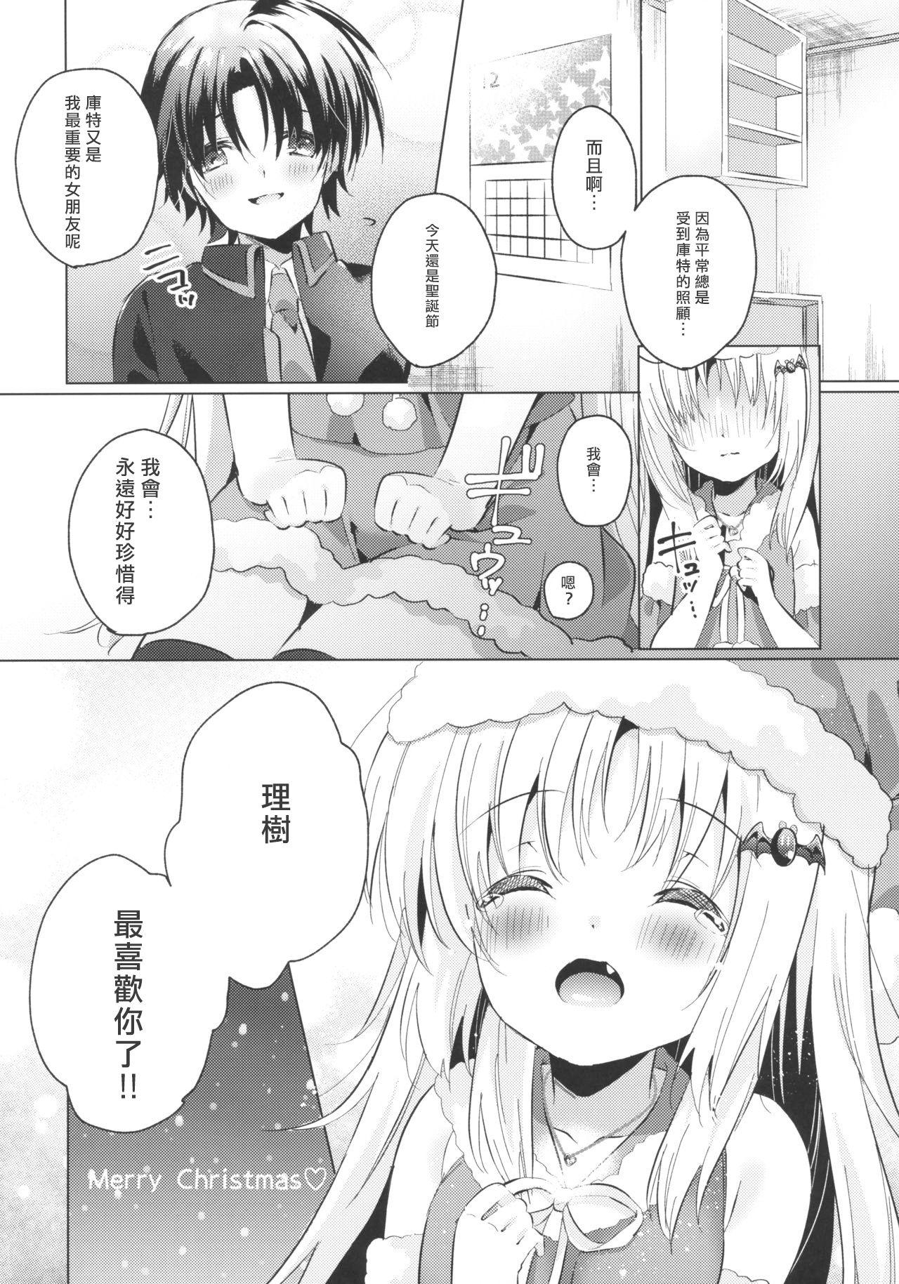 Kud After3(C97) [林檎のなる木 (木瀬 樹)]  (リトルバスターズ！) [中国翻訳](31页)