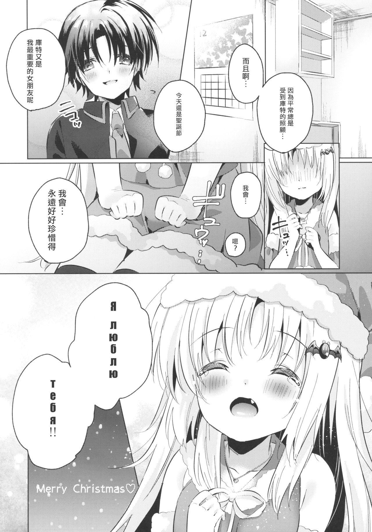 Kud After3(C97) [林檎のなる木 (木瀬 樹)]  (リトルバスターズ！) [中国翻訳](31页)